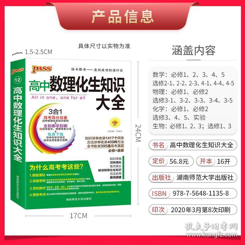 新澳正版资料免费大全,决策资料,新澳正版资料免费大全与决策资料的深度探讨