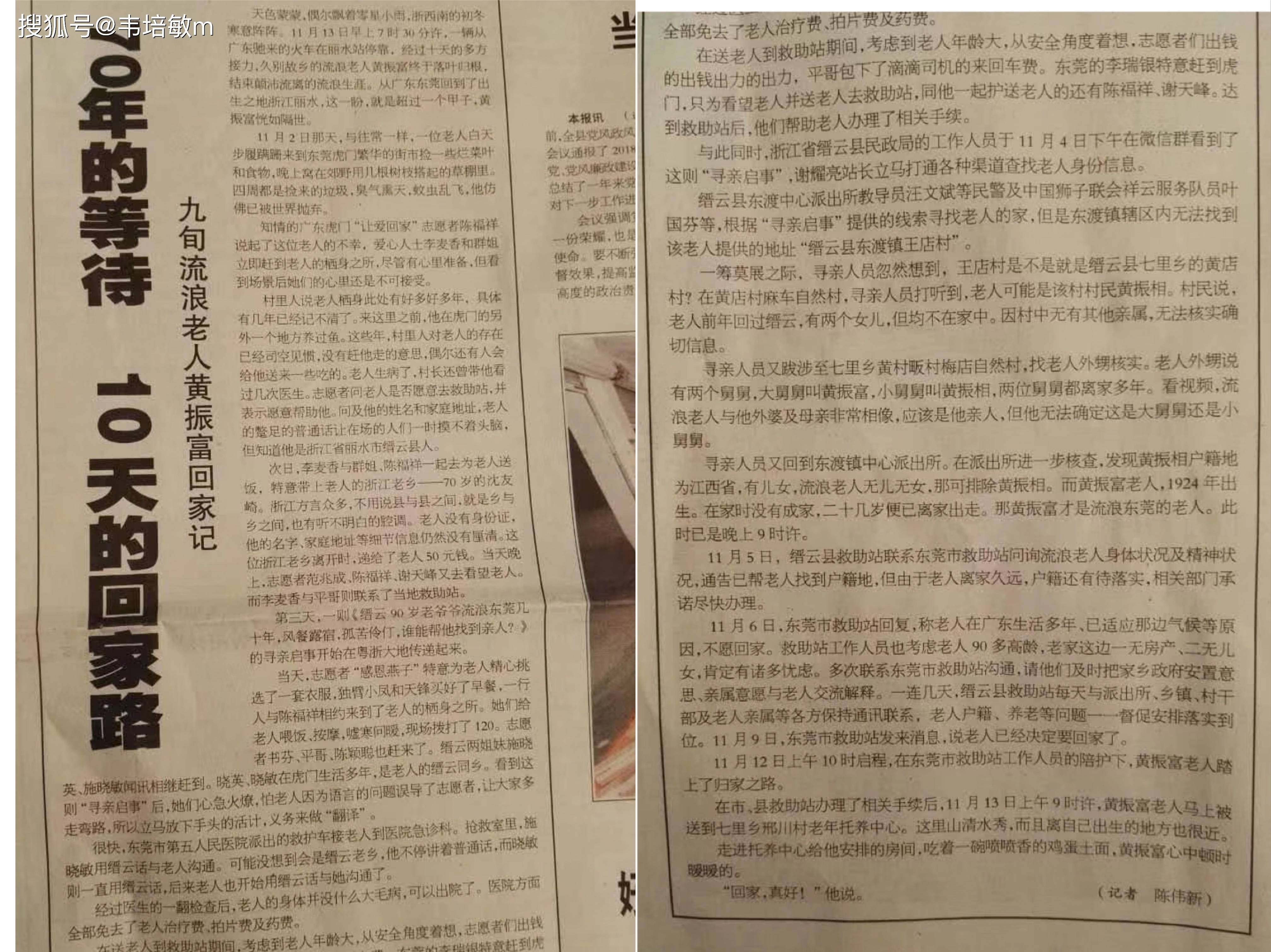 学习内容 第76页