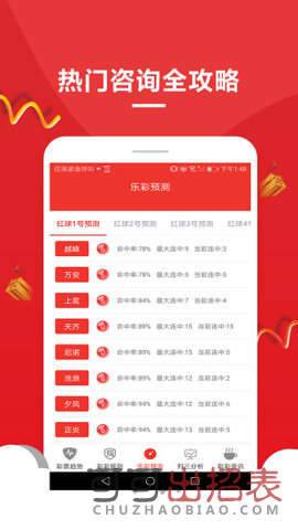 今晚新澳门开奖结果查询,今晚新澳门开奖结果查询，探索彩票世界的神秘与期待