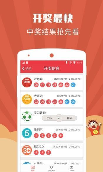 今天澳门特马今晚开奖92期,澳门特马92期今晚开奖，探索彩票背后的文化与社会影响
