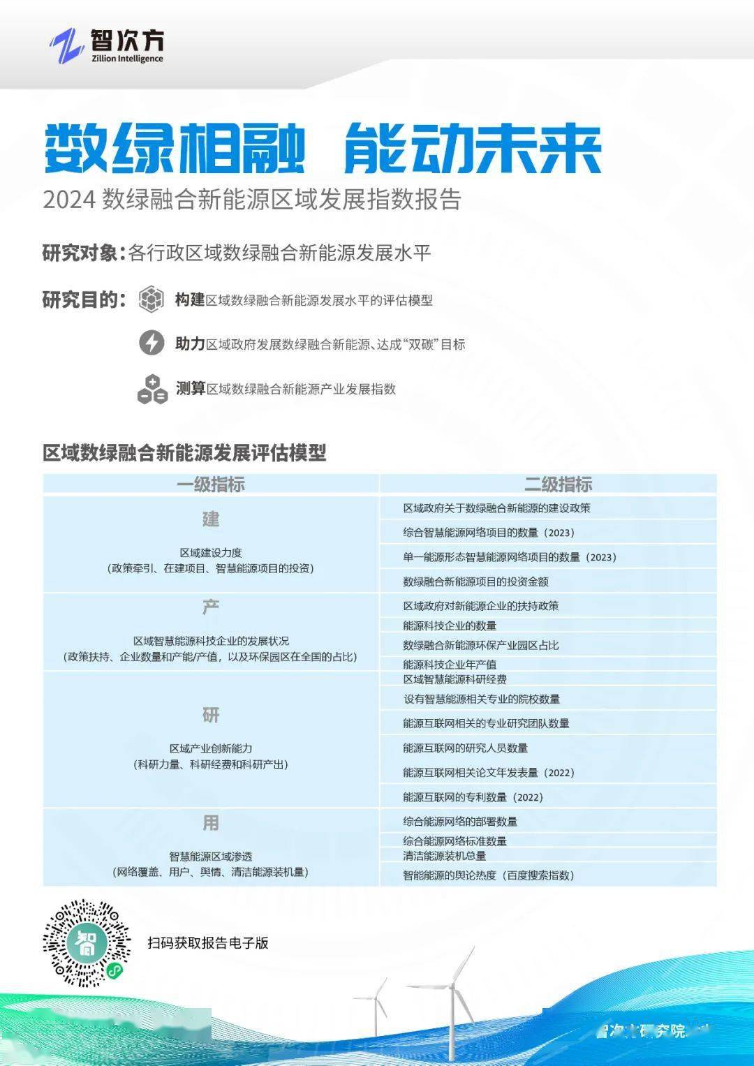 2025正板资料免费公开,迎接未来，探索2025正板资料的免费公开时代
