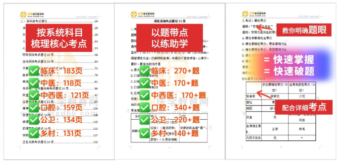 2025年正版资料免费大全最新版本,迈向2025年，正版资料免费大全最新版本的探索之旅