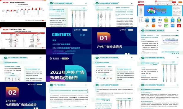 2025年正版资料免费大全公开,迈向2025年正版资料免费大全公开的未来