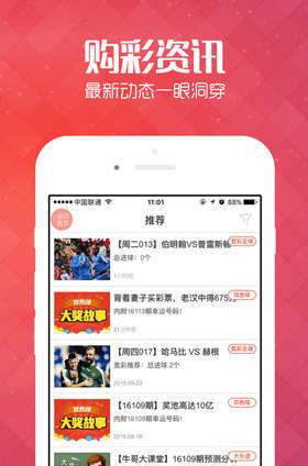 2025年管家婆100%中奖,迈向成功之路，2025年管家婆的百分百中奖策略
