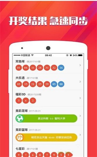 新澳门三肖中特,新澳门三肖中特的探索与解析