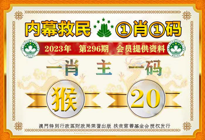 澳门一肖一码100准免费资料,澳门一肖一码100准免费资料，探索与解析
