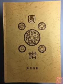 今期黄大仙内部资料,今期黄大仙内部资料解读