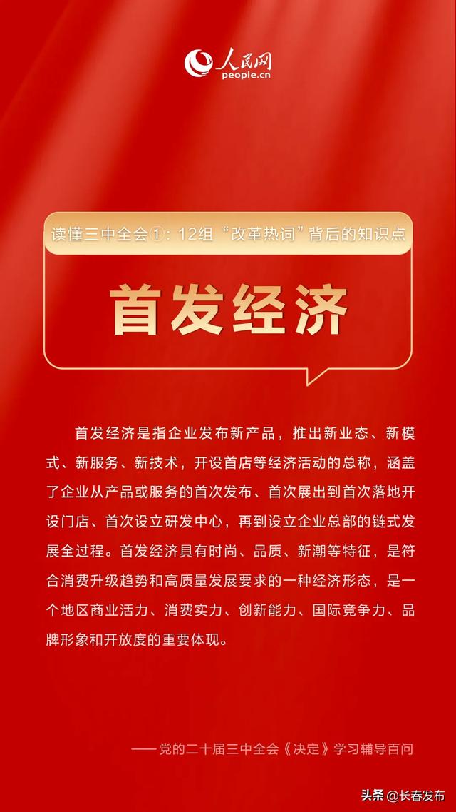 2025年正版资料免费大全亮点,探索未来知识宝库，2025正版资料免费大全的亮点