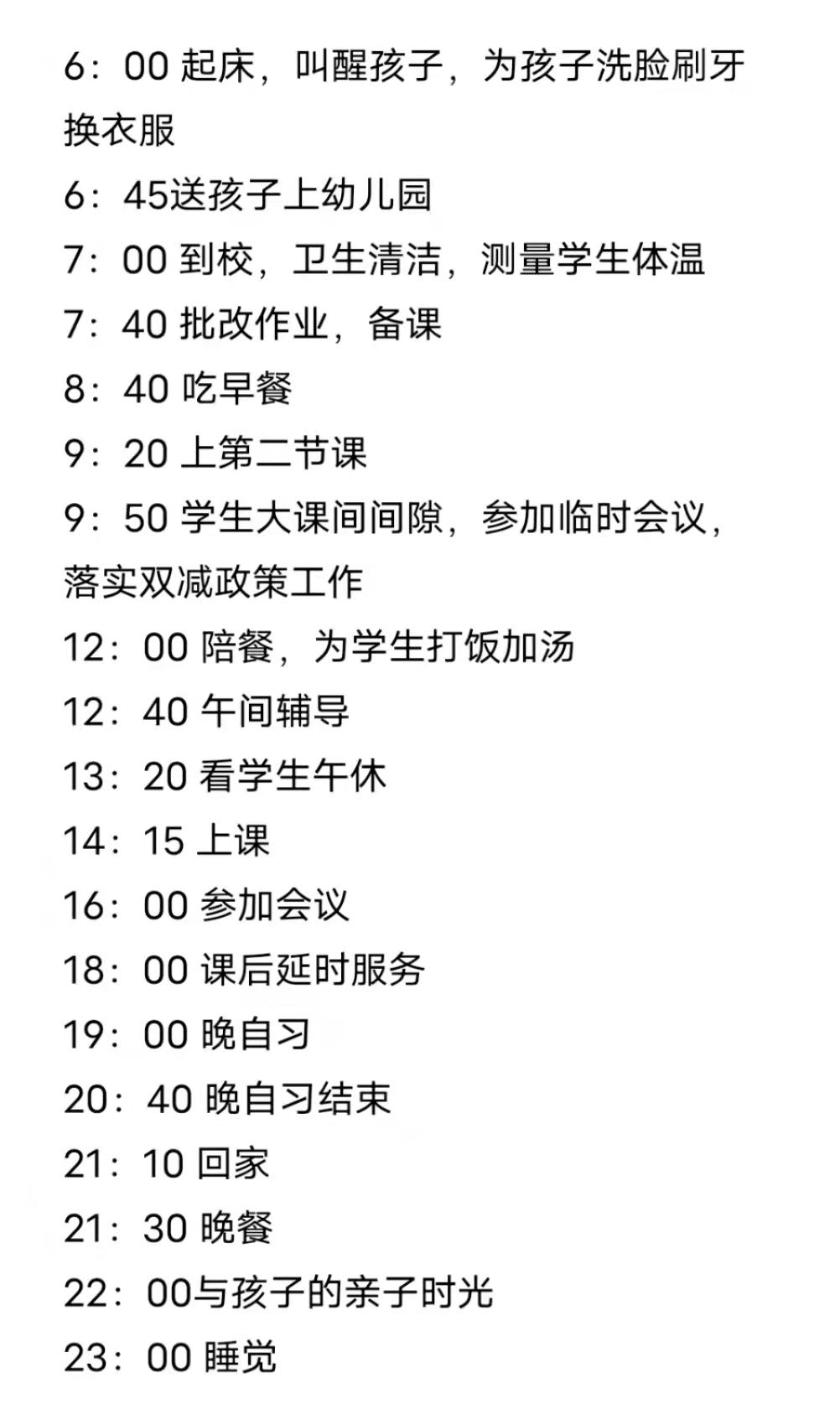 管家婆精选一码解密,管家婆精选一码解密，揭秘背后的秘密与探索其应用前景