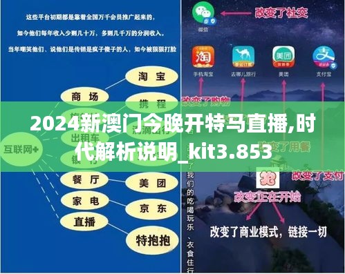 2025年澳门特马今晚,澳门特马今晚之未来展望与深度解析（2025年视角）