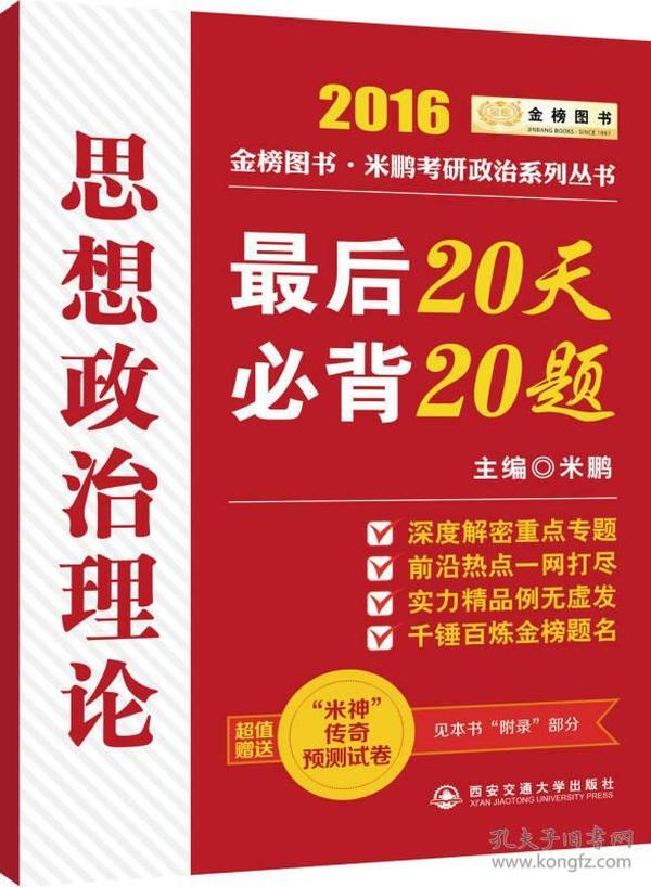 2025新奥正版资料最精准免费大全, 2025新奥正版资料最精准免费大全——全方位解析与深度探讨