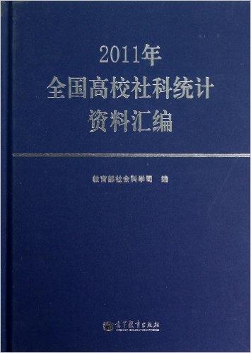 2025正版资料免费汇编,迈向2025，正版资料免费汇编的崭新视界