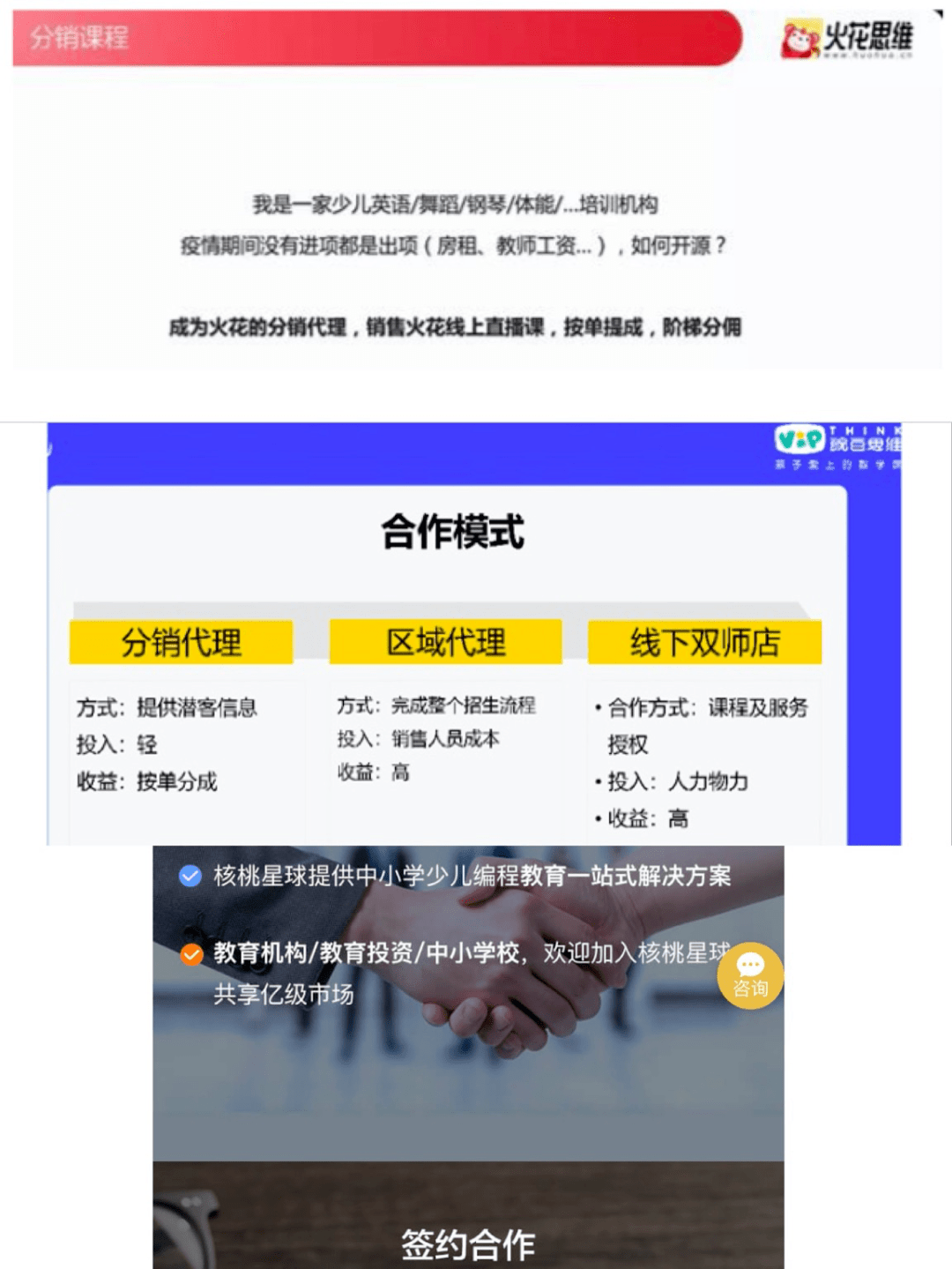 澳门特马今晚开码网站,澳门特马今晚开码网站——探索与启示