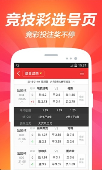 2025新奥门资料大全138期,探索新澳门，2025年澳门资料大全第138期概览