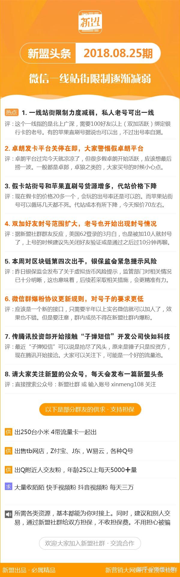 知识积累 第39页