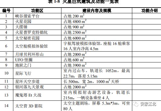 新澳今天最新兔费资料,新澳今日最新兔费资料，探索与解读