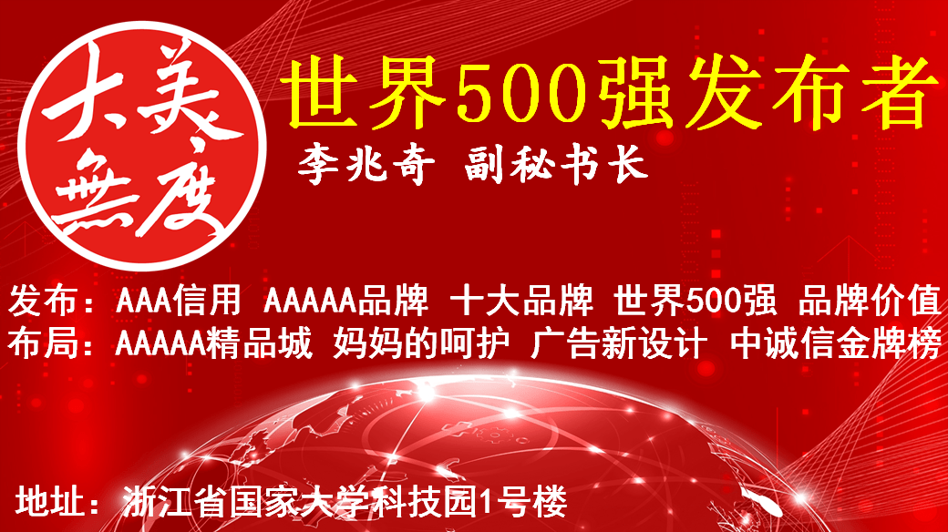 2025新澳正版资料大全旅游团,探索未知之旅，2025新澳正版资料大全旅游团带您领略异域风情