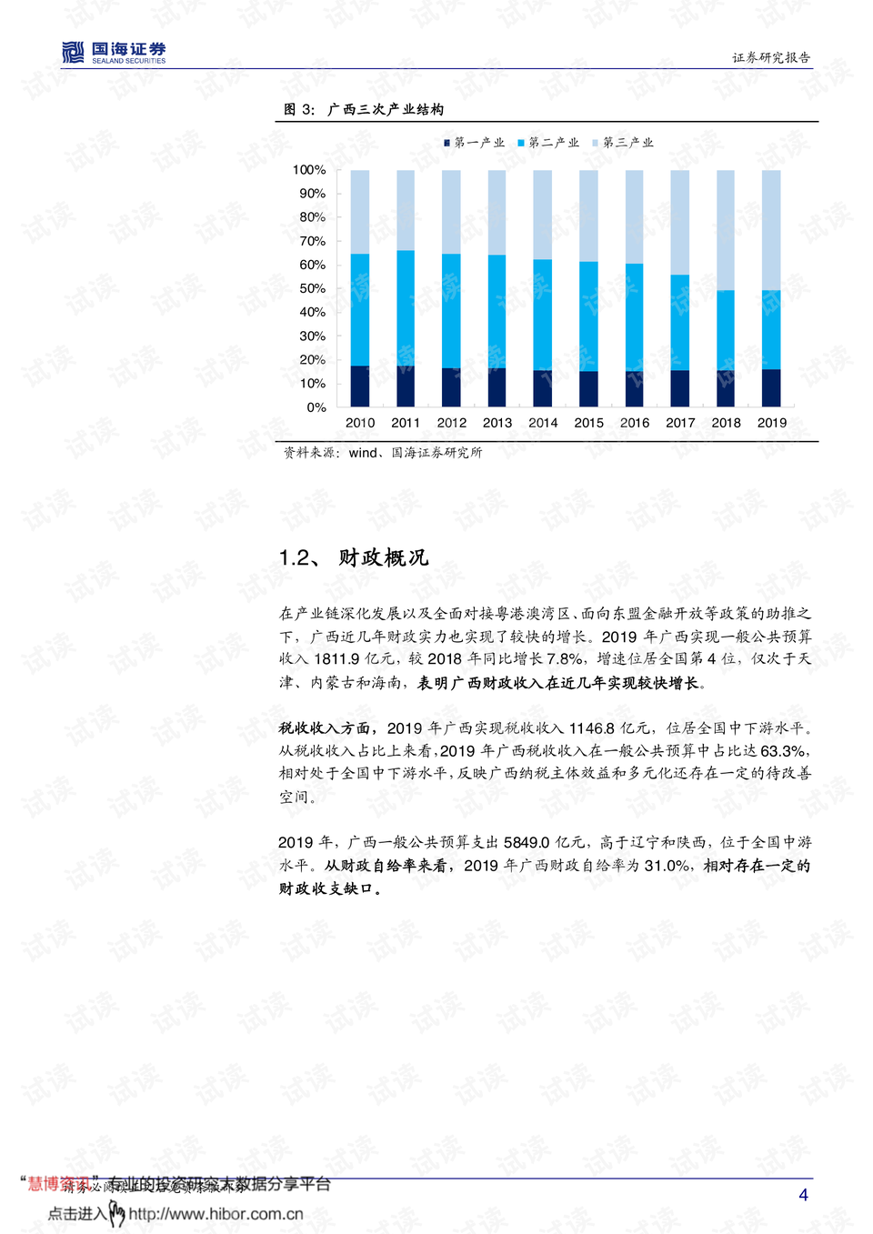 494949最快开奖结果,关于494949最快开奖结果的深度解析