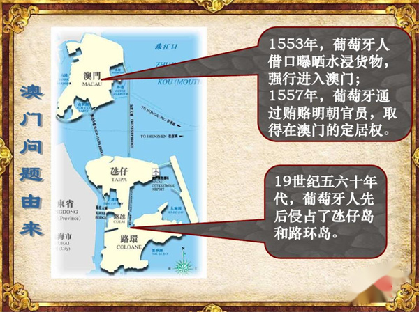 澳门资料免费大全,澳门资料免费大全，探索历史、文化与社会发展的宝藏