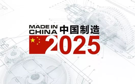 2025新澳精准,迈向精准未来，探索2025新澳的精准之路