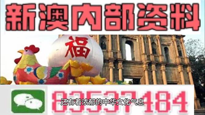 新澳门彩2025四不像图片,新澳门彩2025四不像图片，探索与解析