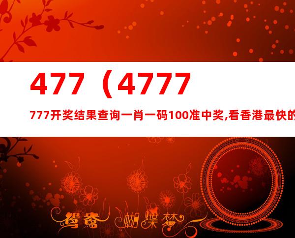 7777788888,探究数字组合的魅力，77777与88888的奥秘