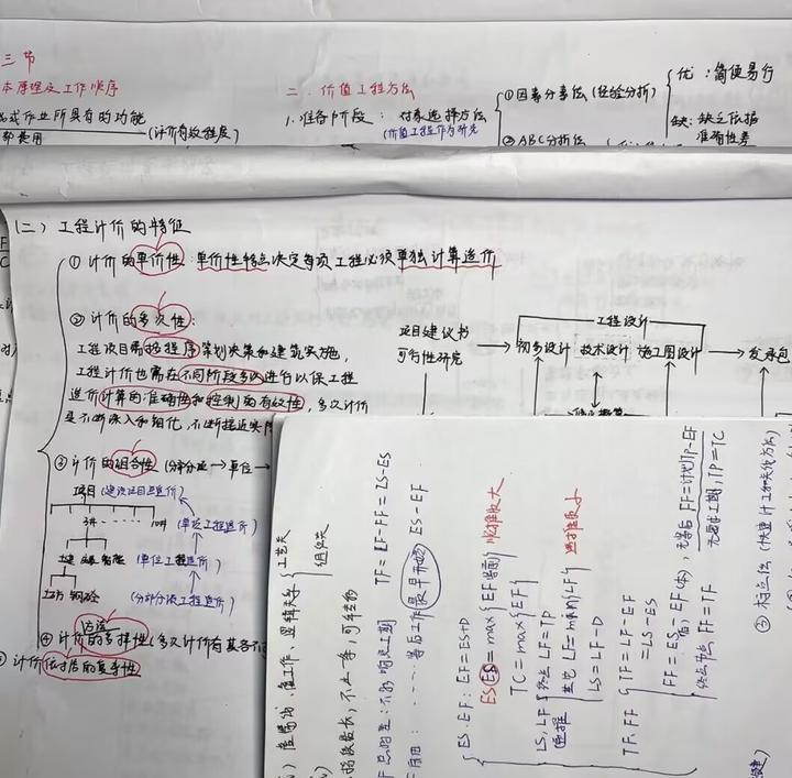 二四六天天彩资料大全网最新,二四六天天彩资料大全网最新，探索与解读