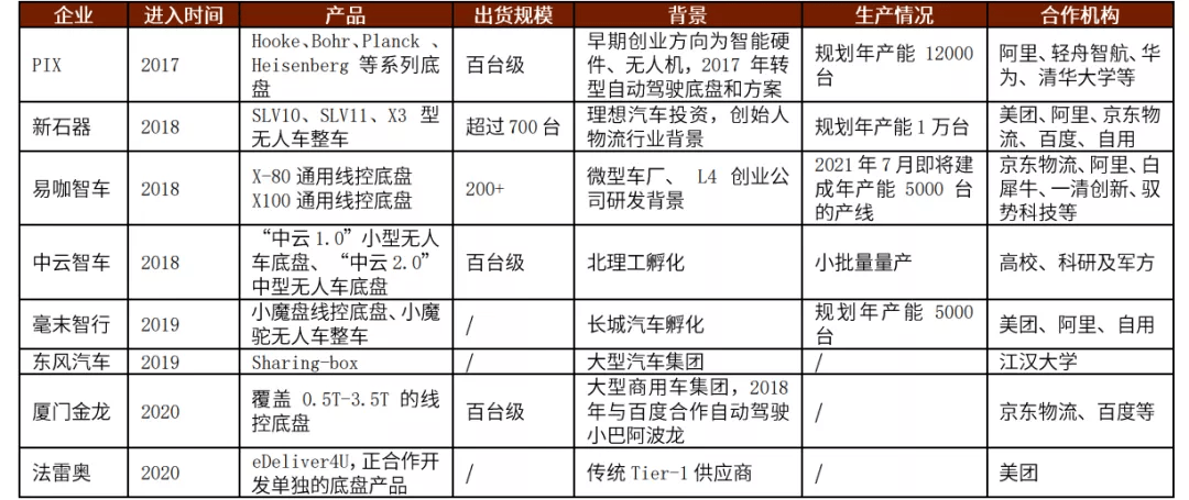 2025新澳全年资料,探索未来的蓝图，2025新澳全年资料概览