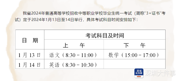 澳门一码一肖一恃一中312期,澳门一码一肖一恃一中312期，探索与解读