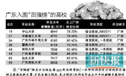 澳门平特一肖100最准一肖必中,澳门平特一肖，揭秘最准的预测与一肖必中的奥秘