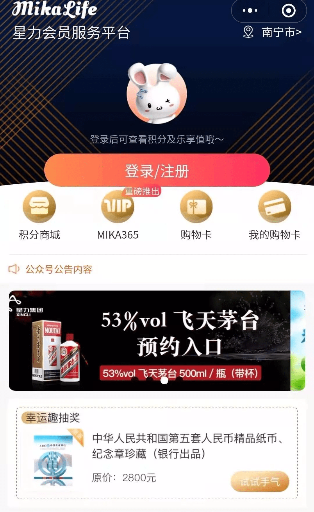 新奥精准资料免费大仝,新奥精准资料免费大仝，探索与启示