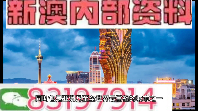 澳门内部资料免费公开2023年最新版,澳门内部资料免费公开2023年最新版，深度解读与探索