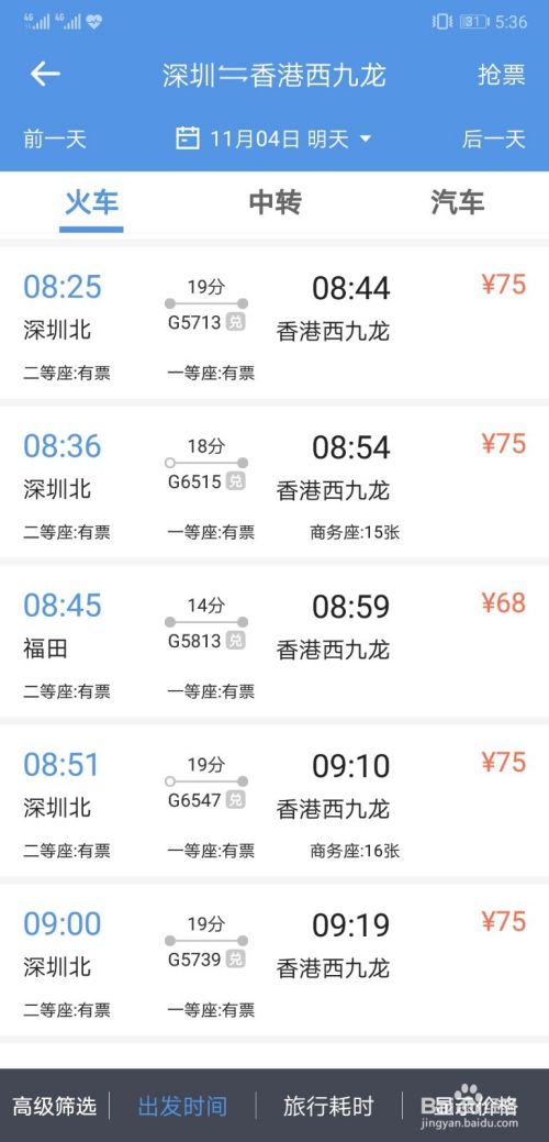 494949最快开奖结果香港下载,探索香港494949最快开奖结果下载的魅力与挑战