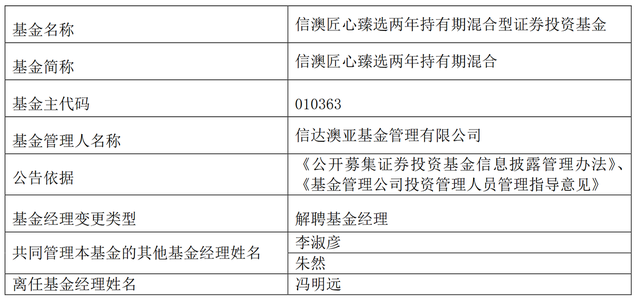 新澳24年210期正确资料,新澳24年210期正确资料解析与探讨