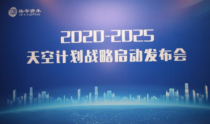 2025新奥精准免费,新奥精准免费，引领未来的能源战略