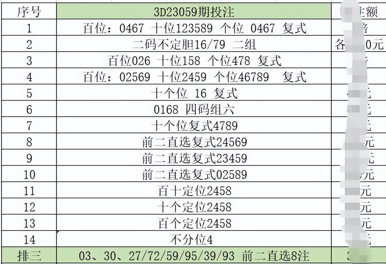 二四六期期准免费资料,二四六期期准免费资料的重要性及其价值探索