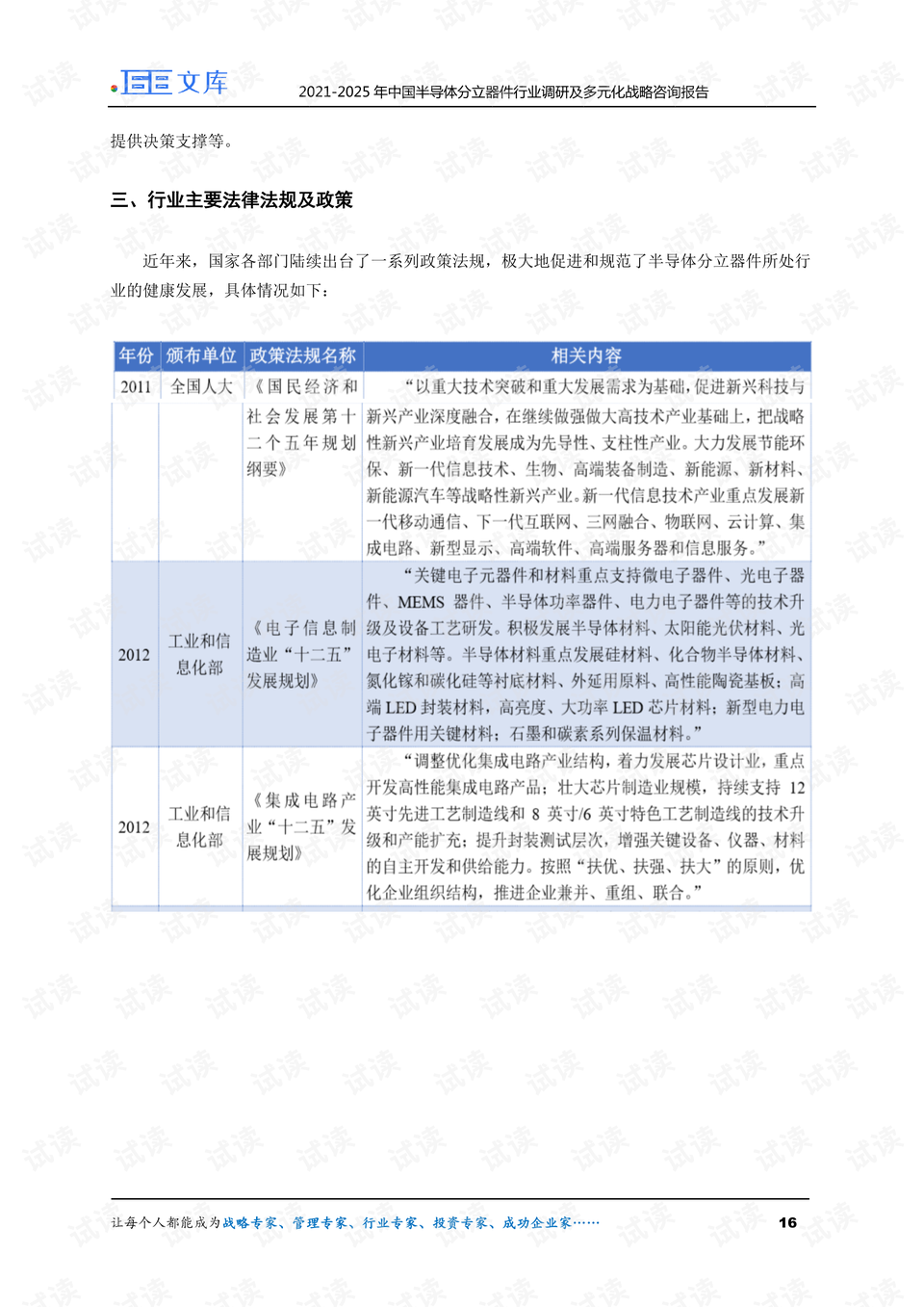 香港2025历史记录查询,香港历史记录查询，回溯至2025年的时光之旅