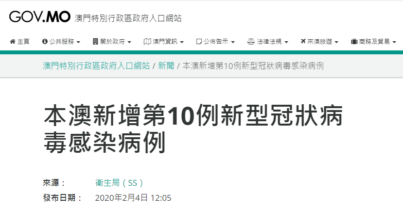 澳门免费资料查询方法及决策,澳门免费资料查询方法及决策