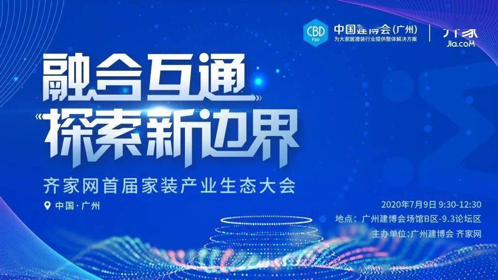 2025新奥免费看的资料,探索未来，关于新奥免费资料的获取与利用（2025年展望）