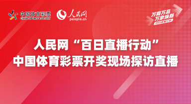 2025澳门现场开奖直播,澳门彩票业迈向数字化未来，2025现场开奖直播展望