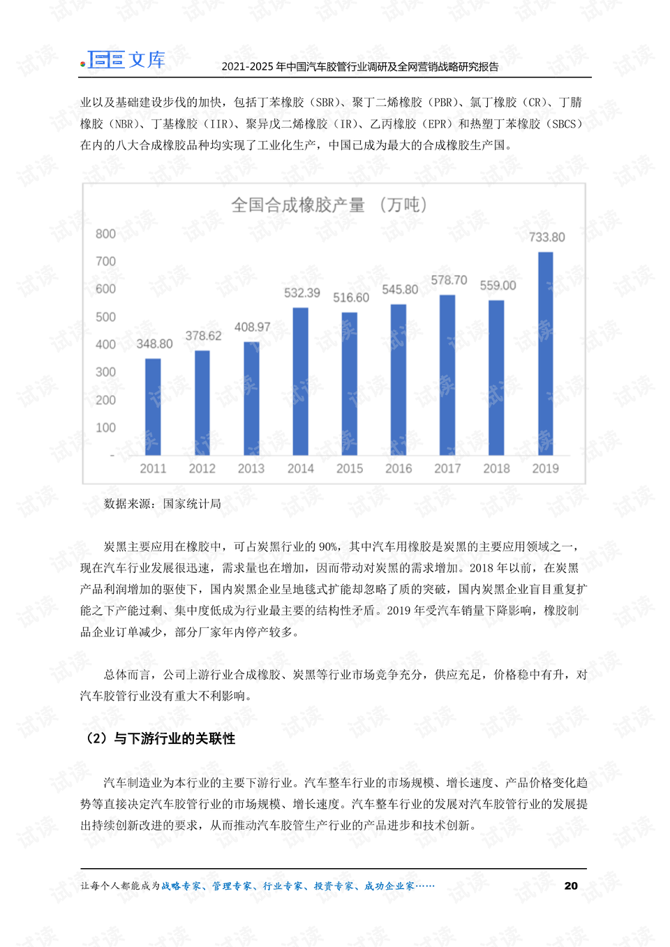 2025新澳门资料大全查询,2025新澳门资料大全查询——探索澳门未来的关键指南