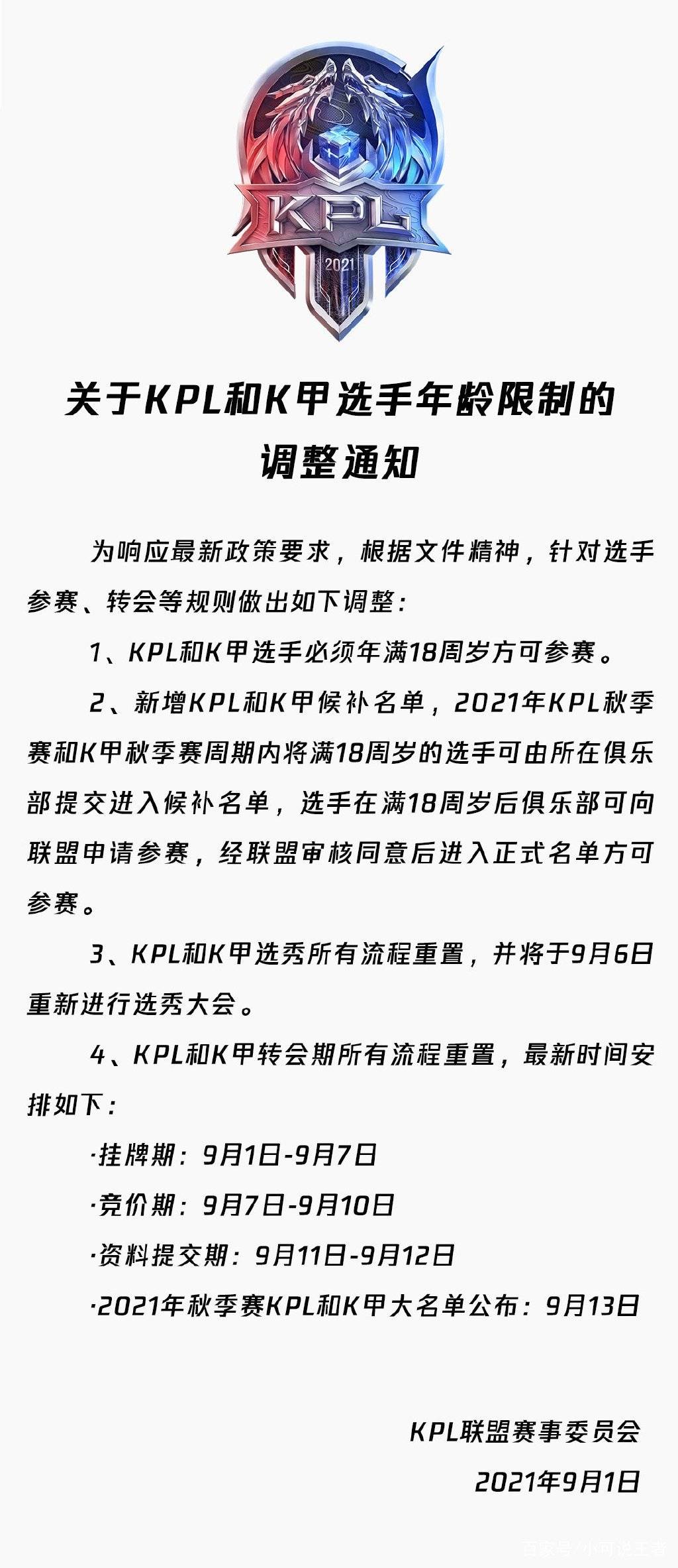 黄大仙救世报最新版本下载,黄大仙救世报，最新版本下载及其深远影响