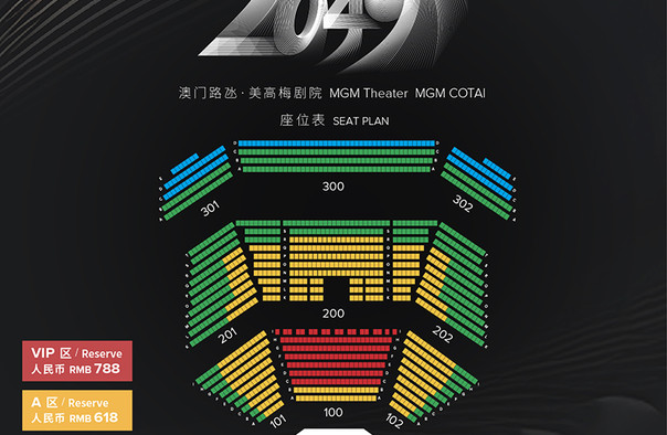 2025年澳门资料免费大全,澳门资料免费大全，探索未来的澳门（2025年展望）