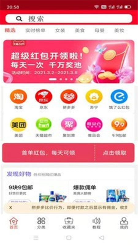 2025澳门天天开好彩大全app,澳门天天开好彩大全app，探索未来彩票的新纪元（2025年展望）