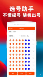 2O24新澳好彩免费资料,探索未来幸运之门，2024新澳好彩免费资料