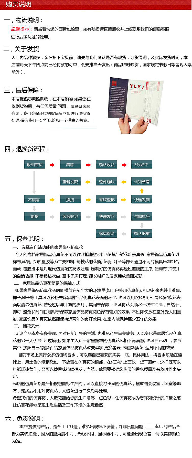 7777788888精准新传真号码,探索精准新传真技术，揭秘7777788888传真号码的魅力