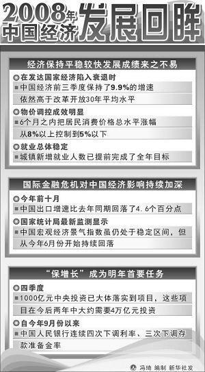 澳门最准平特一肖100%免费,澳门最准平特一肖，揭秘预测真相与理性投注之道（100%免费）