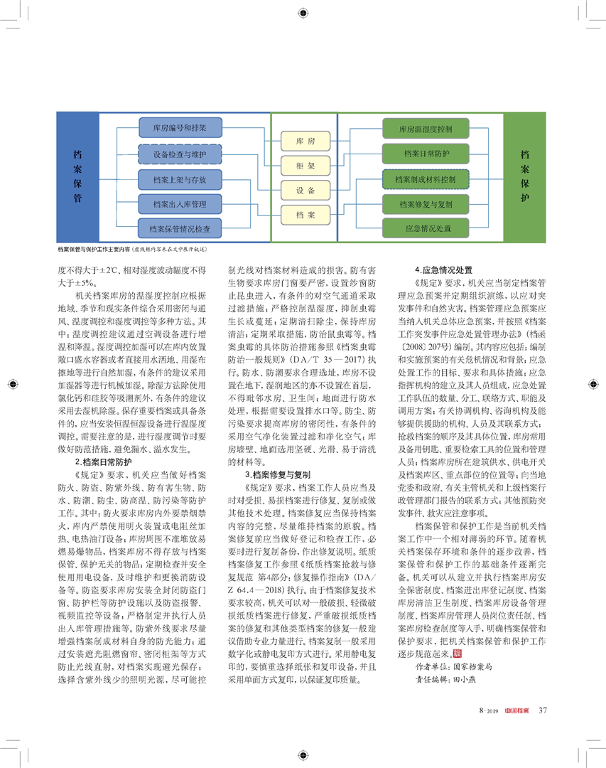 2025年正版资料免费大全一肖 含义,探索未来，理解2025年正版资料免费大全一肖的含义