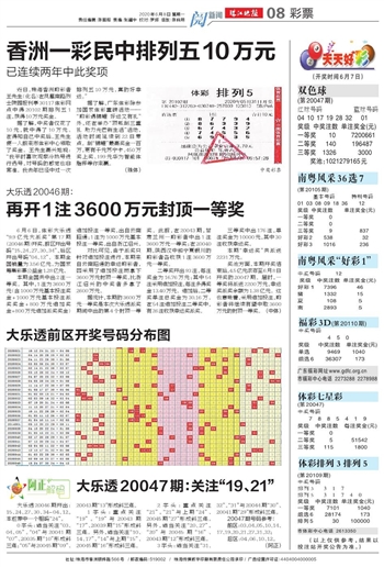 正版澳门天天开好彩大全57期,正版澳门天天开好彩大全第57期详解