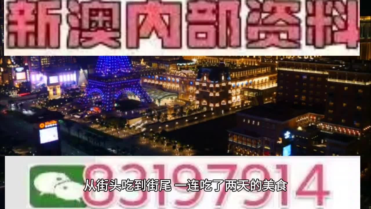 澳门特马今晚开码网站,澳门特马今晚开码网站——探索澳门彩票文化的魅力